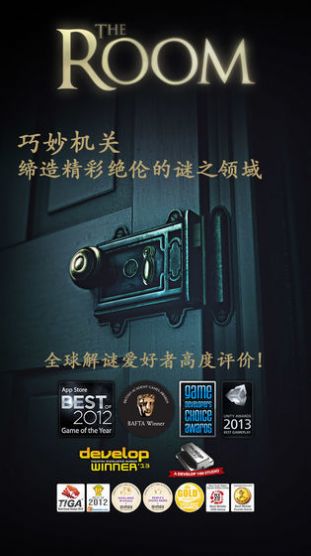 迷室4往逝中文版汉化游戏 v1.0.0