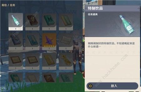 原神调制饮品任务攻略 原神调制饮品顺序是什么