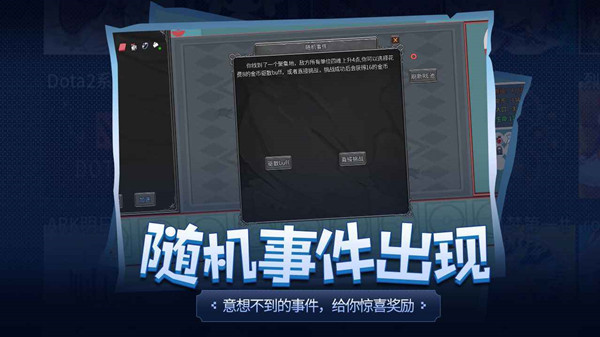 传奇生物攻略大全 新手通关技巧汇总图片3