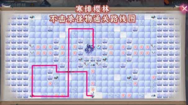 阴阳师寒绯樱林成就达成路线图分享 寒绯樱林成就阵容推荐大全图片1