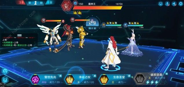 奥拉星手游东皇太一头像框怎么打 东皇太一头像框打法详解图片2