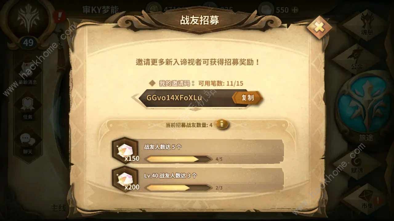万象物语邀请码2021大全 最新未过期2021年4月邀请cdkey分享图片2
