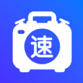 速易用工具宝app安卓版下载 v1.0.1