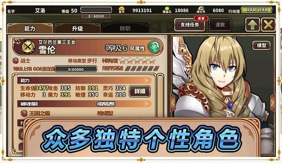 境界之诗什么时候公测 境界之诗公测时间一览图片1