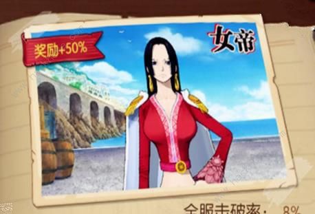 航海王燃烧意志周年庆金币怎么刷 周年庆金币获取方法图片3
