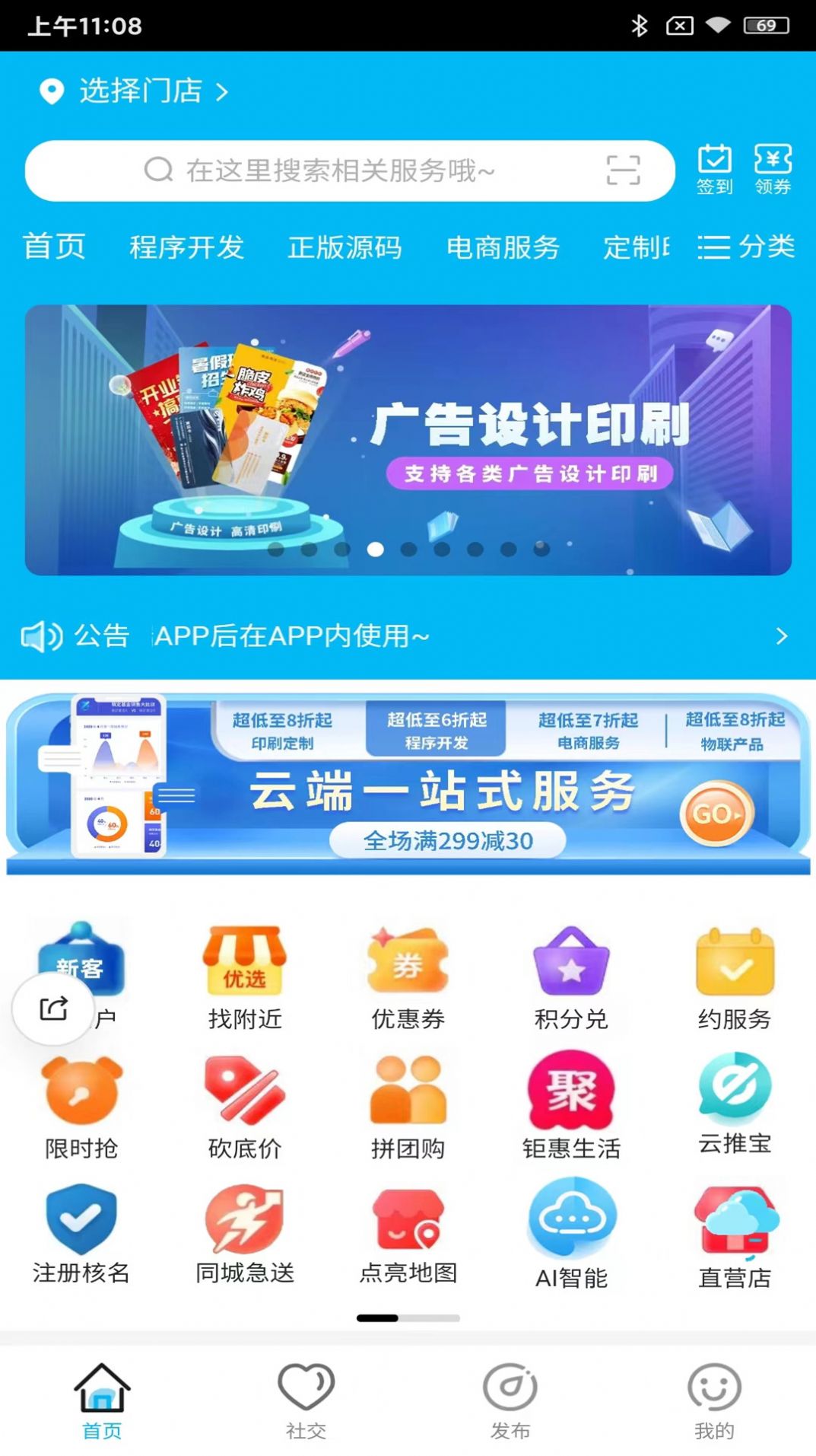 贵川云端·中国官方下载图片1