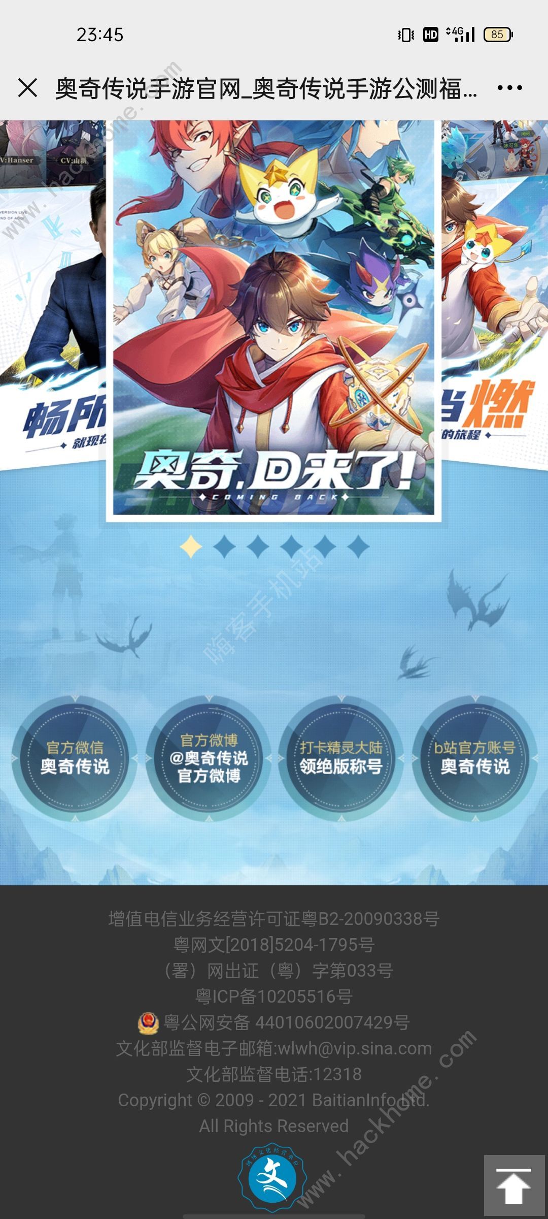 奥奇传说手游云打卡线索大全：云打卡路线及解锁奖励详解​