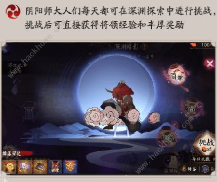 阴阳师暗影探索阵容搭配推荐 暗影探索活动奖励大全