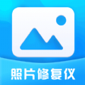 诗顺照片修复仪app手机版下载 v1.0.1