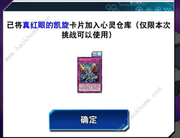 游戏王决斗链接龙魔人卡组怎么搭配 龙魔人卡组搭配攻略图片2