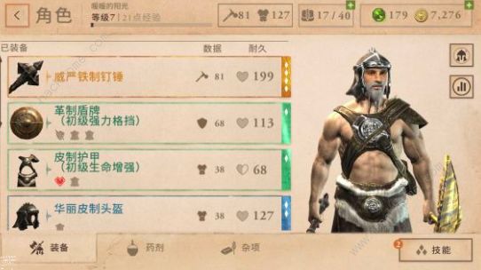 上古卷轴刀锋配装武器附魔一览 配装怪物相性汇总