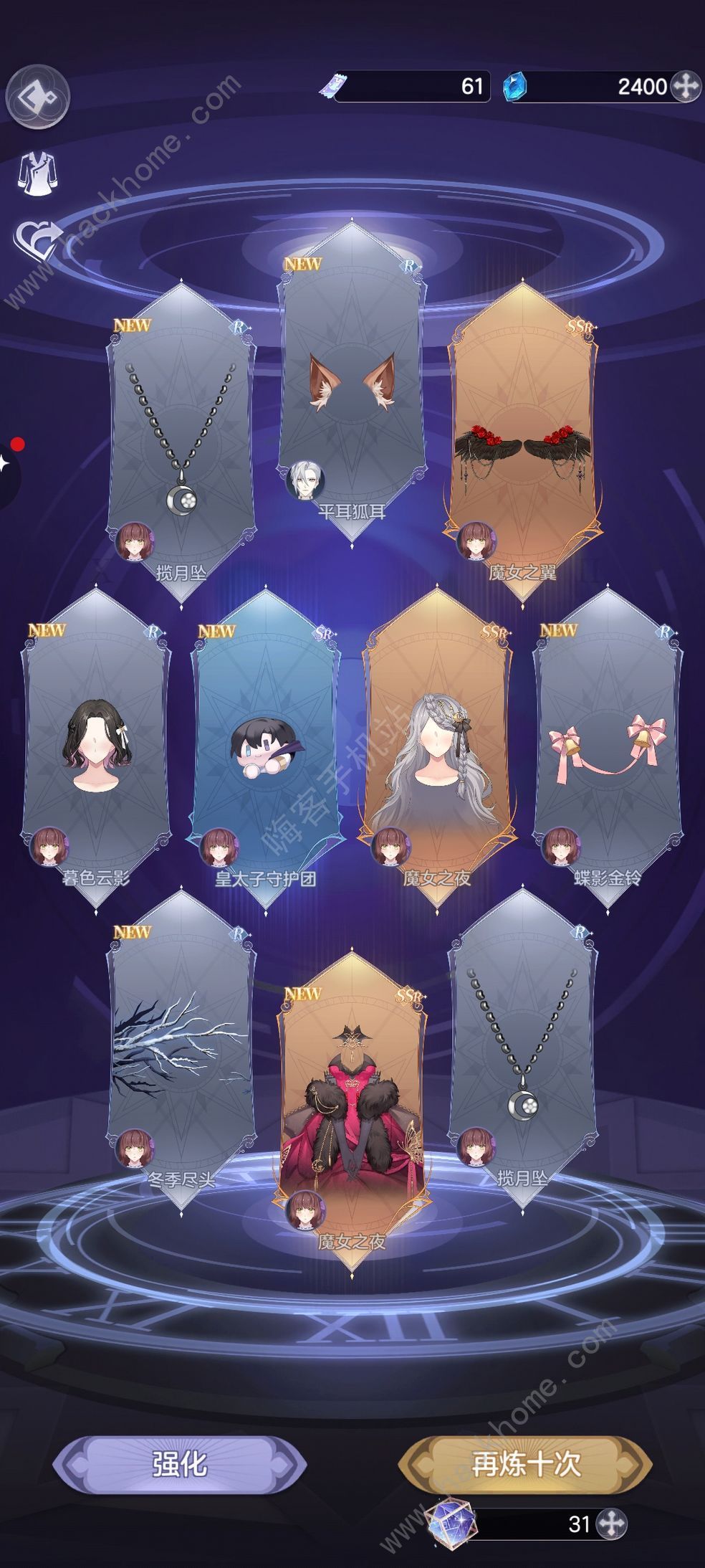 少女的王座选项攻略 剧情选择什么比较好图片2