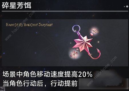 崩坏星穹铁道无尽膨胀奇物怎么打 无尽膨胀奇物位面速通攻略