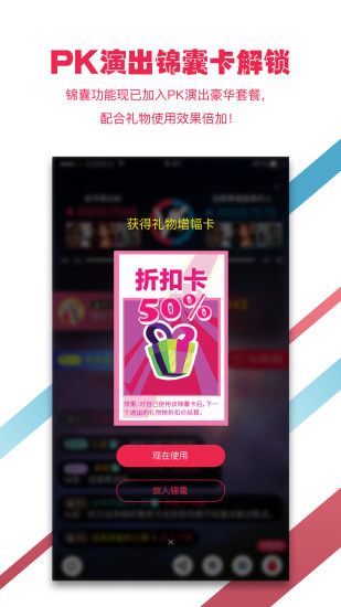 听果音乐官方app手机版下载安装 v3.6.11