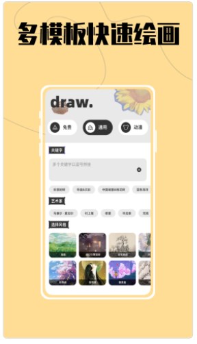 AI大师鸭app官方下载 v1.0