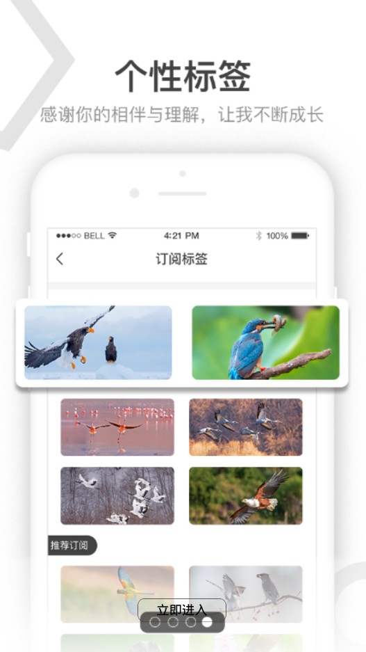 华羽app手机下载 v1.0.0