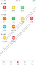掌上荣县app官方手机版下载 v5.0.0