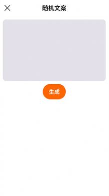 检讨书app手机版 v1.1