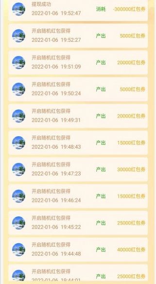 发财果园游戏最新红包版 v3.26