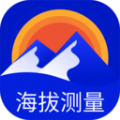 海拔高度查询手机版app v1.0