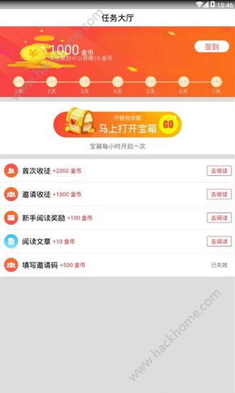 光影新闻app下载客户端 1.4.4