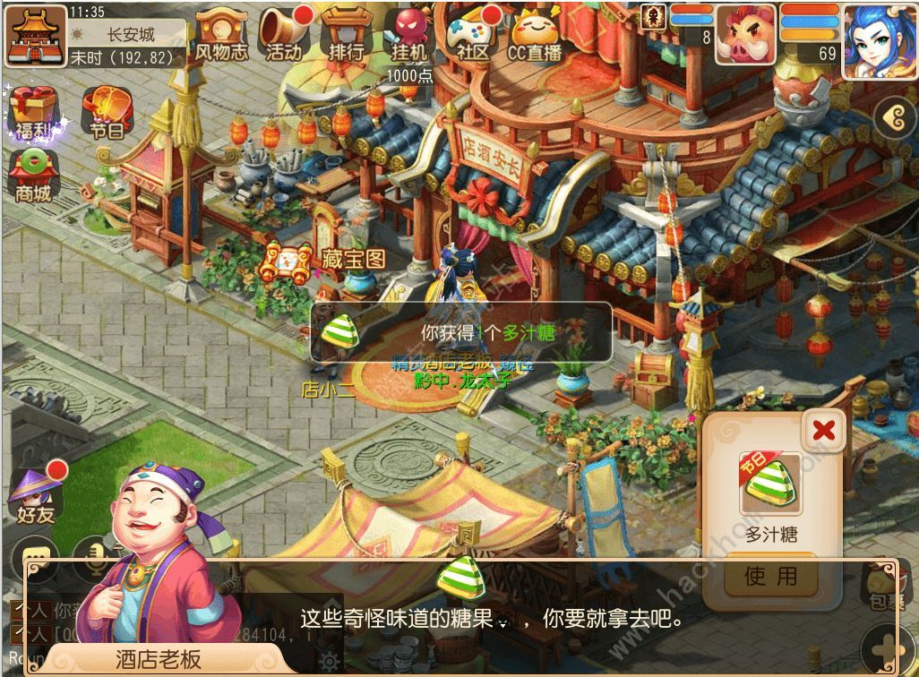 梦幻西游手游2019万圣节活动攻略 万圣节活动大全图片2