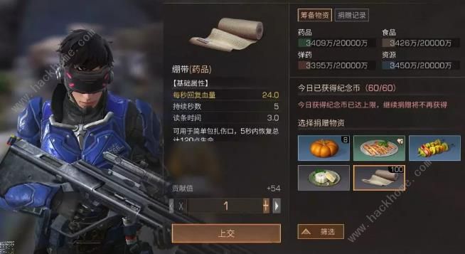 明日之后集合重装攻略大全 274纪念币获取途径总汇图片6
