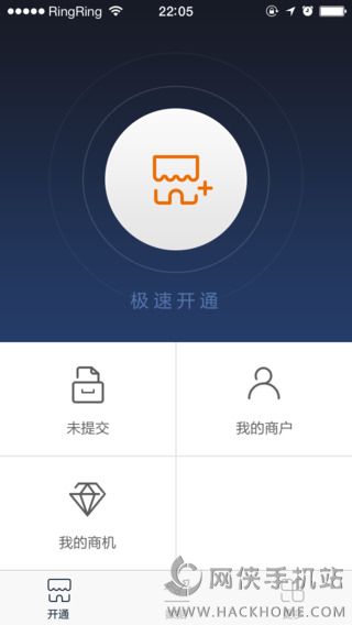 开通宝官方下载app v3.4.4