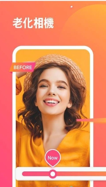 ForeSeer变老相机app下载 v1.01