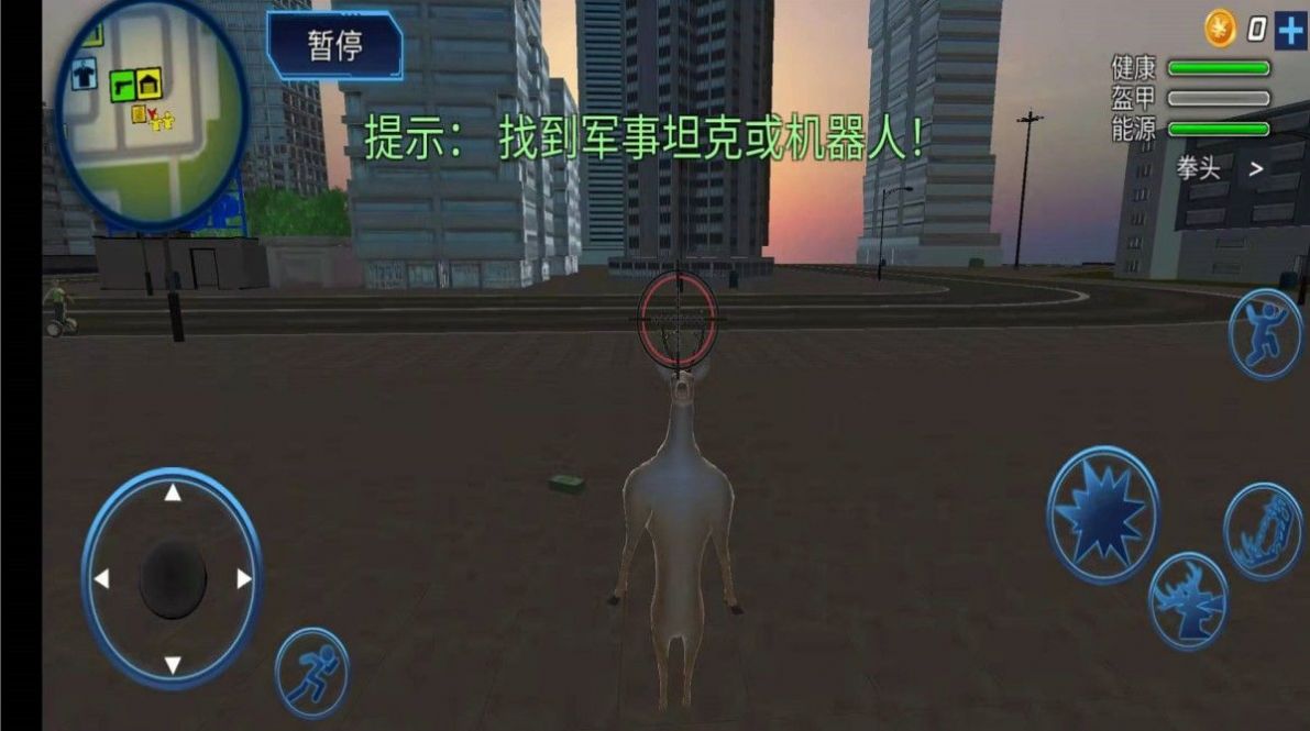 非常普通沙雕的鹿游戏安卓最新版 v1.0.2