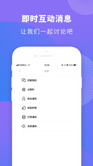 人人视频下载app手机版 v5.27.2