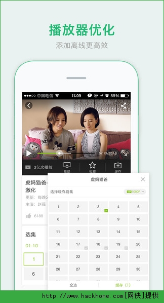 爱奇艺视频7.0版本下载 v14.10.5