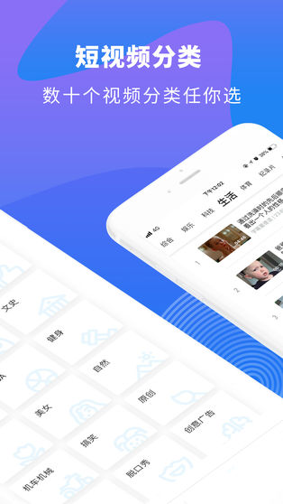 人人视频下载app手机版 v5.27.2