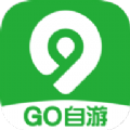 Go自游共享汽车app手机版官方下载 v1.0.0