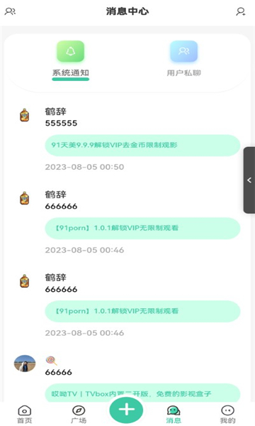 友社社区官方版下载 v4.1.3