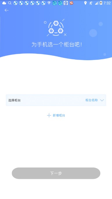 亮靓app苹果版ios软件 v1.0