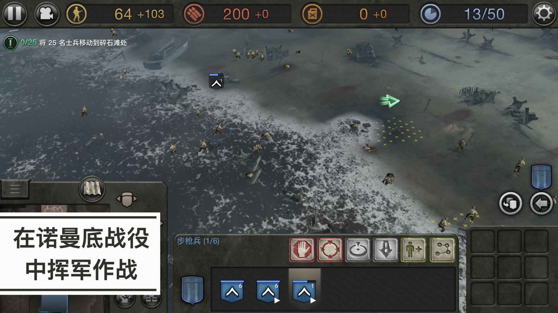 英雄连现代战争模组重制版下载 v1.1.1