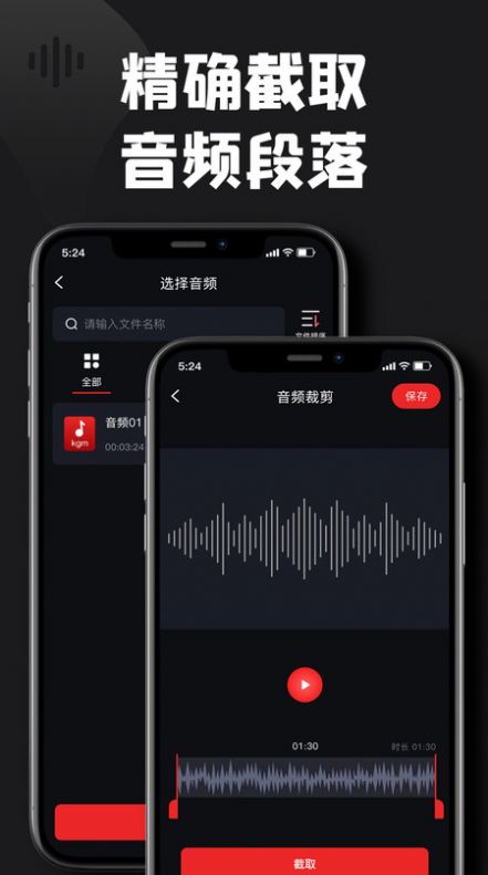 kgm转换mp3格式工厂app免费版下载 v1.0