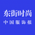 东街时尚app资讯阅读手机版 v1.2.5