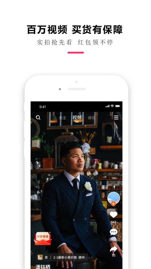 粮策粮食行业服务app v1.4.1