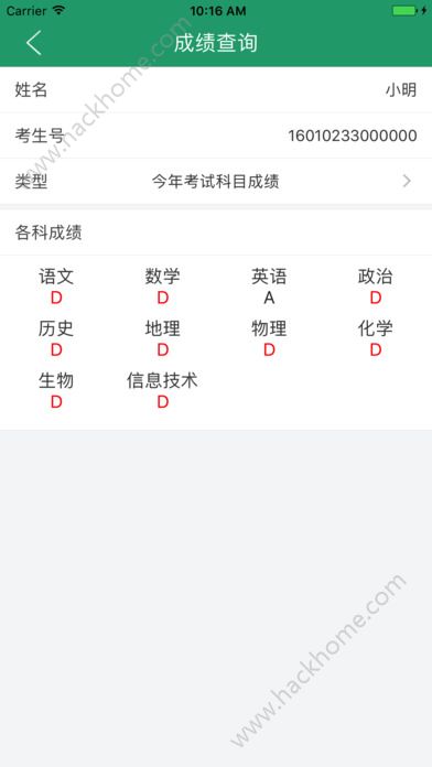 辽宁学考考点查询app官方手机版 v2.7.8
