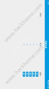 郑州五岳互联网阅卷平台官方版app下载图片1