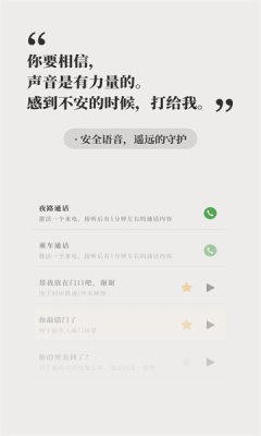 他app官方下载免费安装 v1.1.20