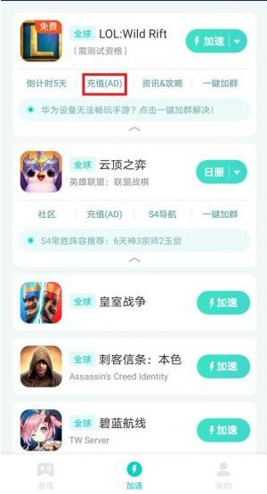 Bigplayers下载app官方游戏充值平台最新版 v2.1.0