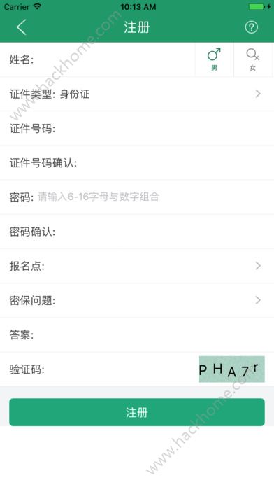 辽宁学考考点查询app官方手机版 v2.7.8