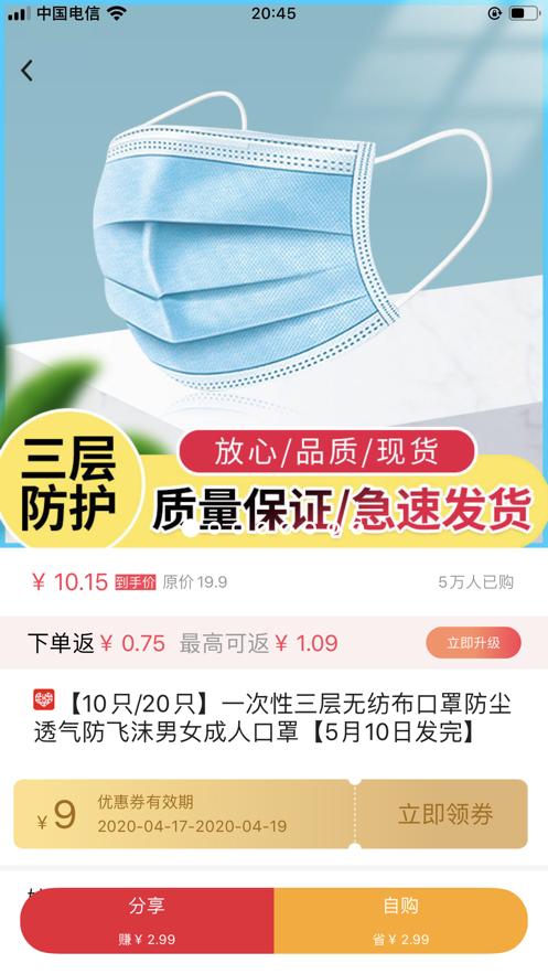 陀螺多多app软件下载 v3.2.6