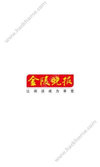 金陵晚报电子版官方app下载 v1.1.1