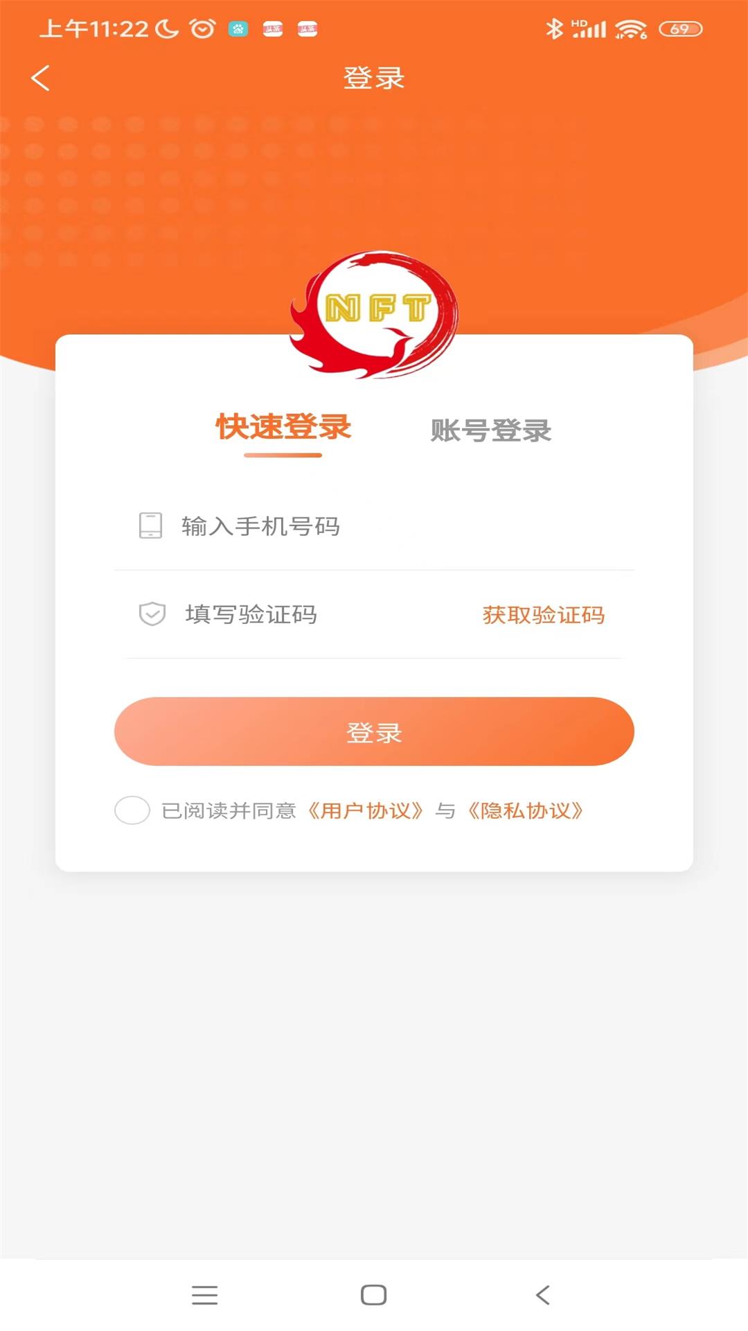 凤凰环球购物app手机版下载 v1.1