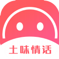 土味情话大全撩妹软件app下载 v4.5.7