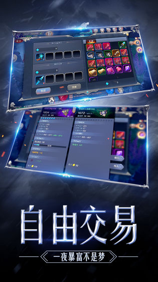 高爆大天使手游官方安卓版 v1.10.47